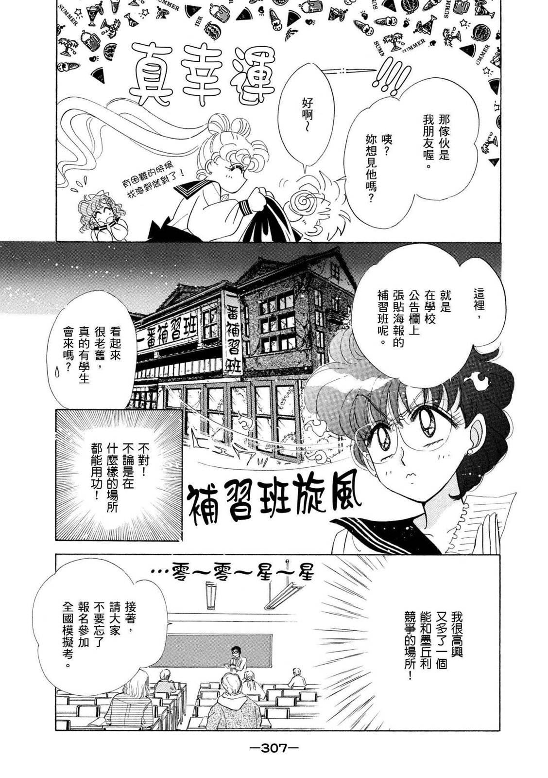 第305页