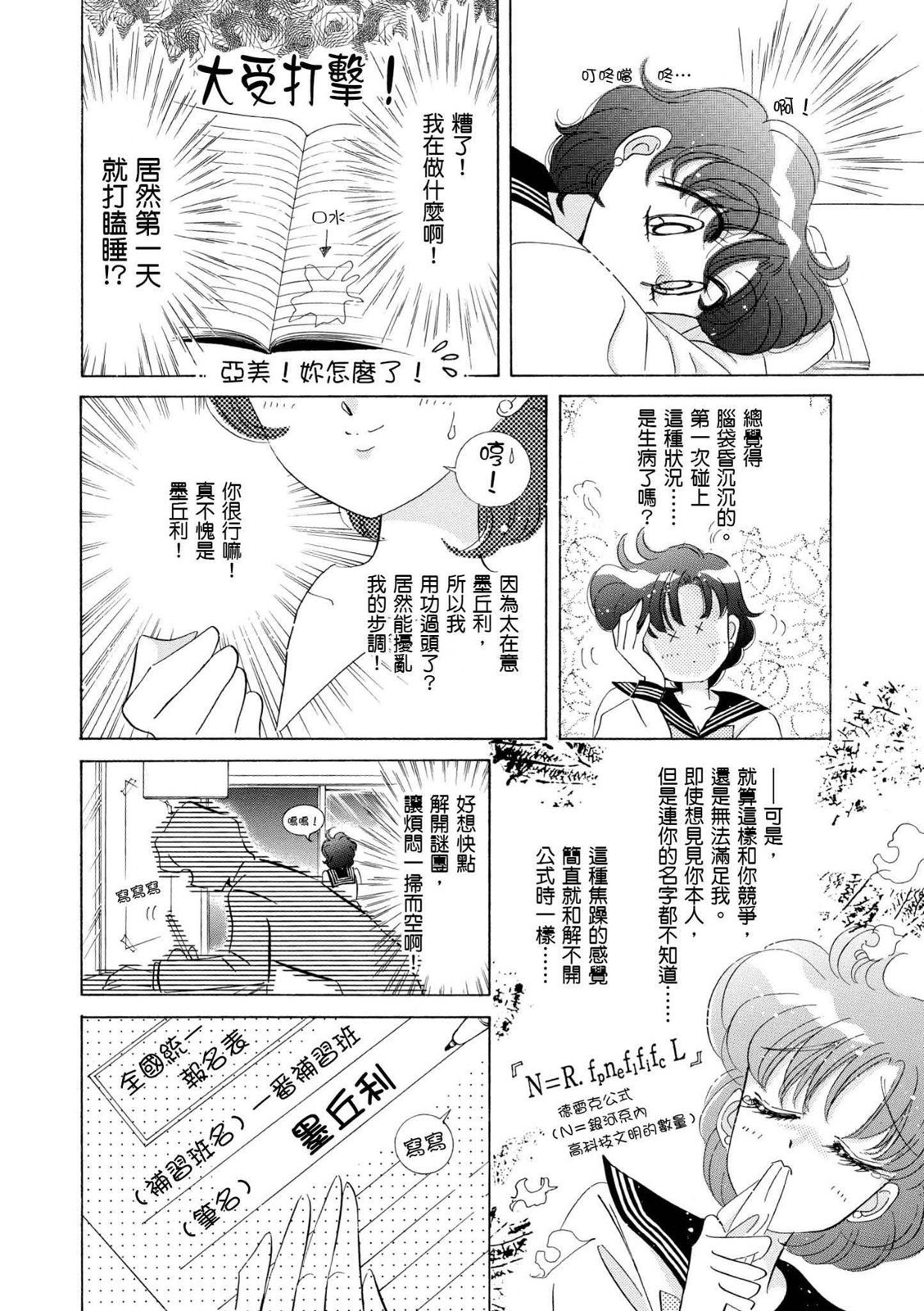 第306页