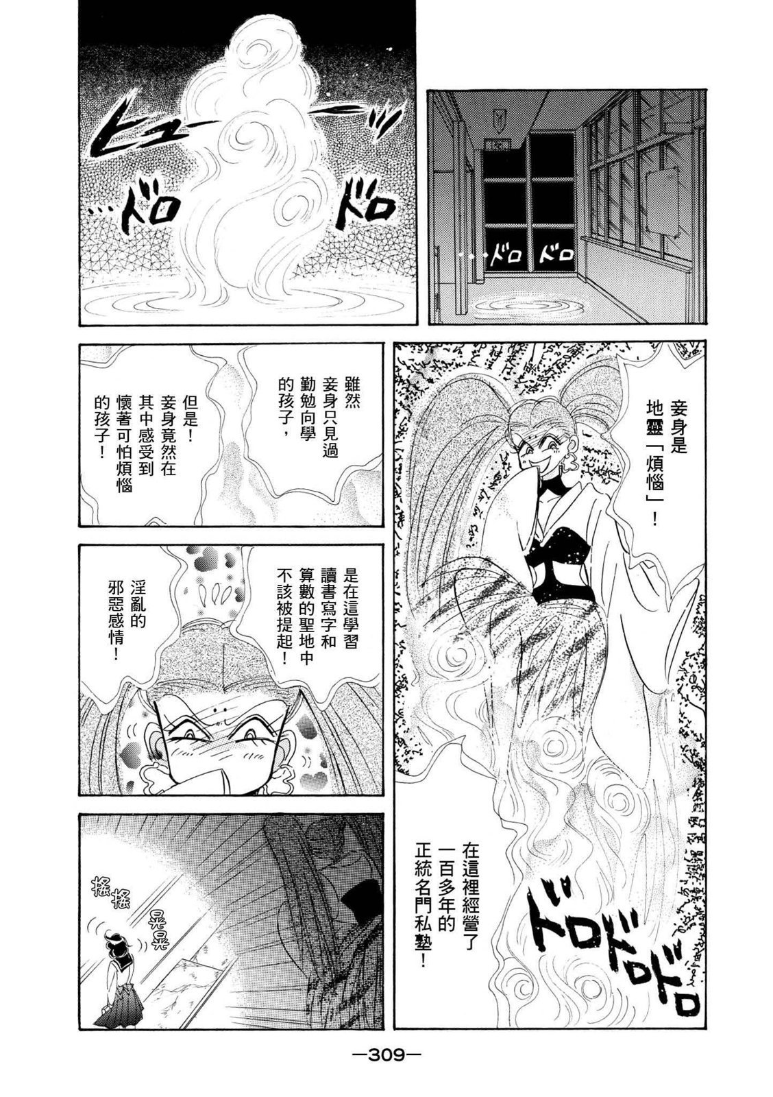 第307页
