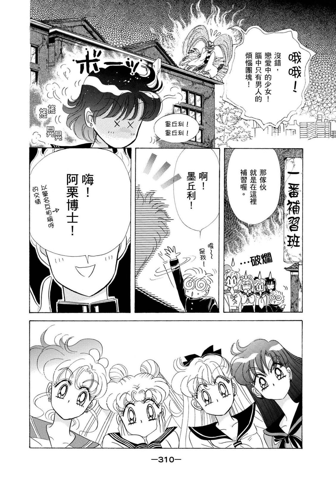 第308页