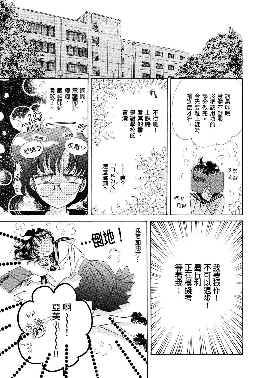 第309页