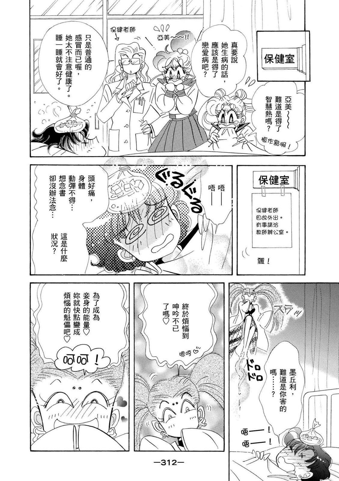 第310页