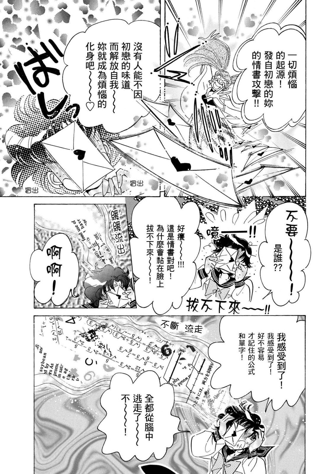 第311页