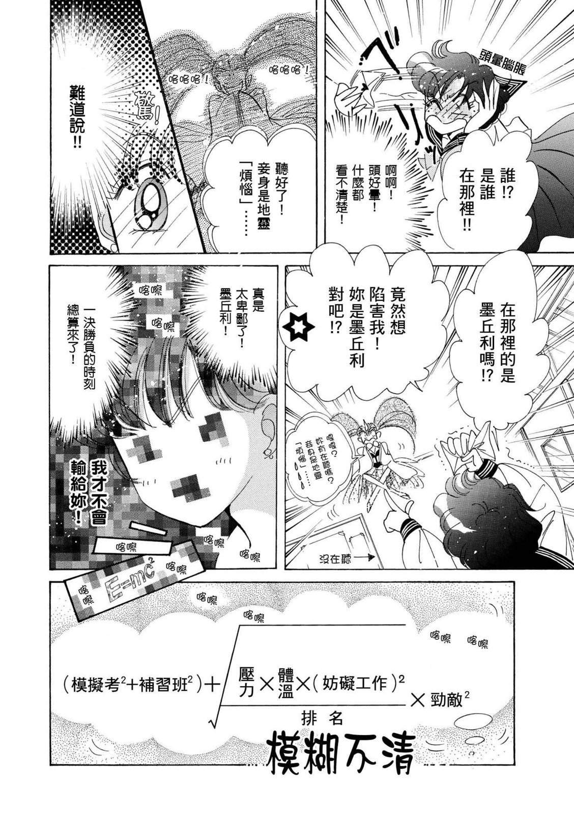 第312页