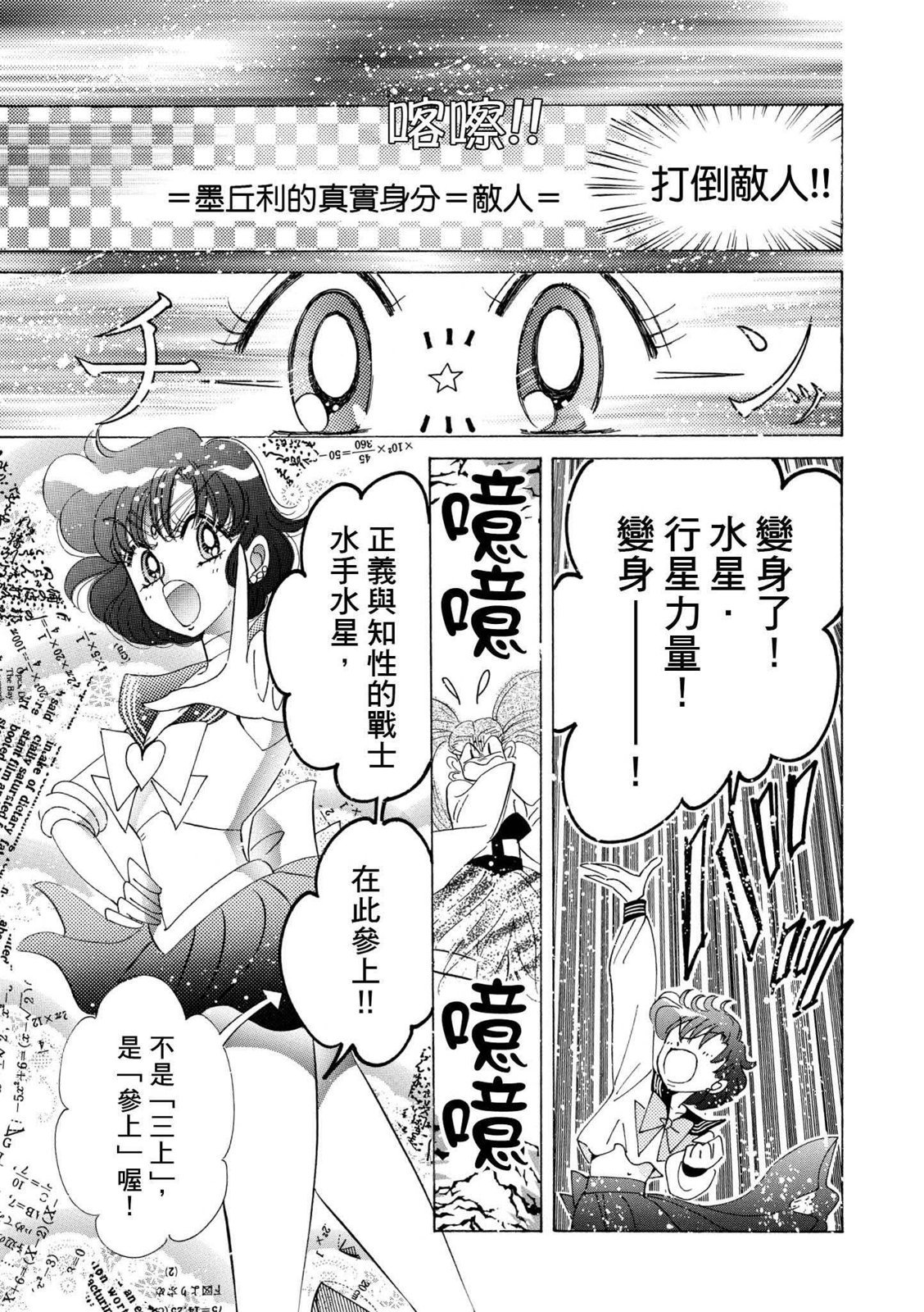 第313页