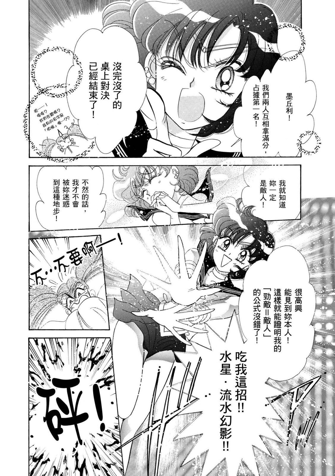 第314页