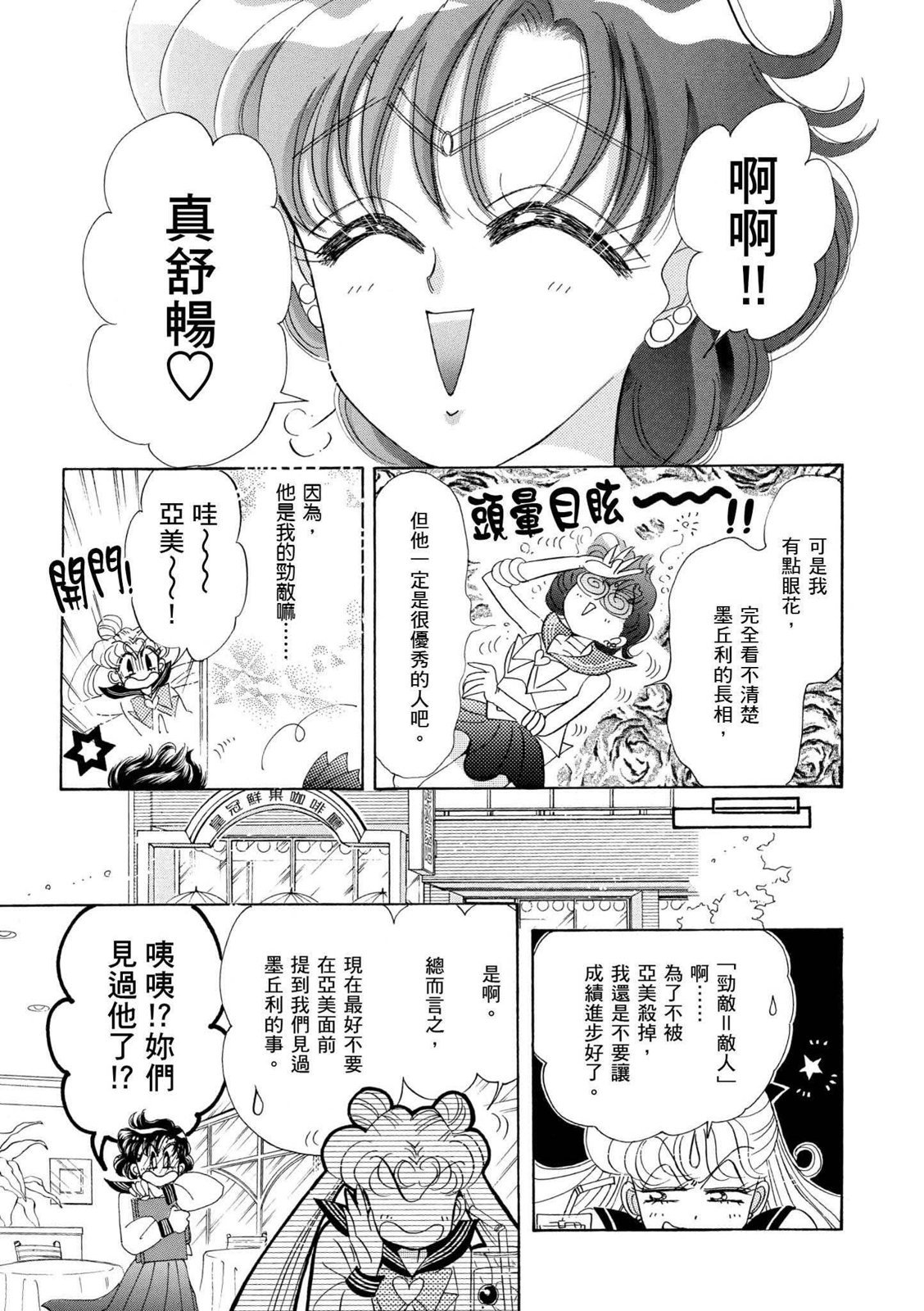 第315页