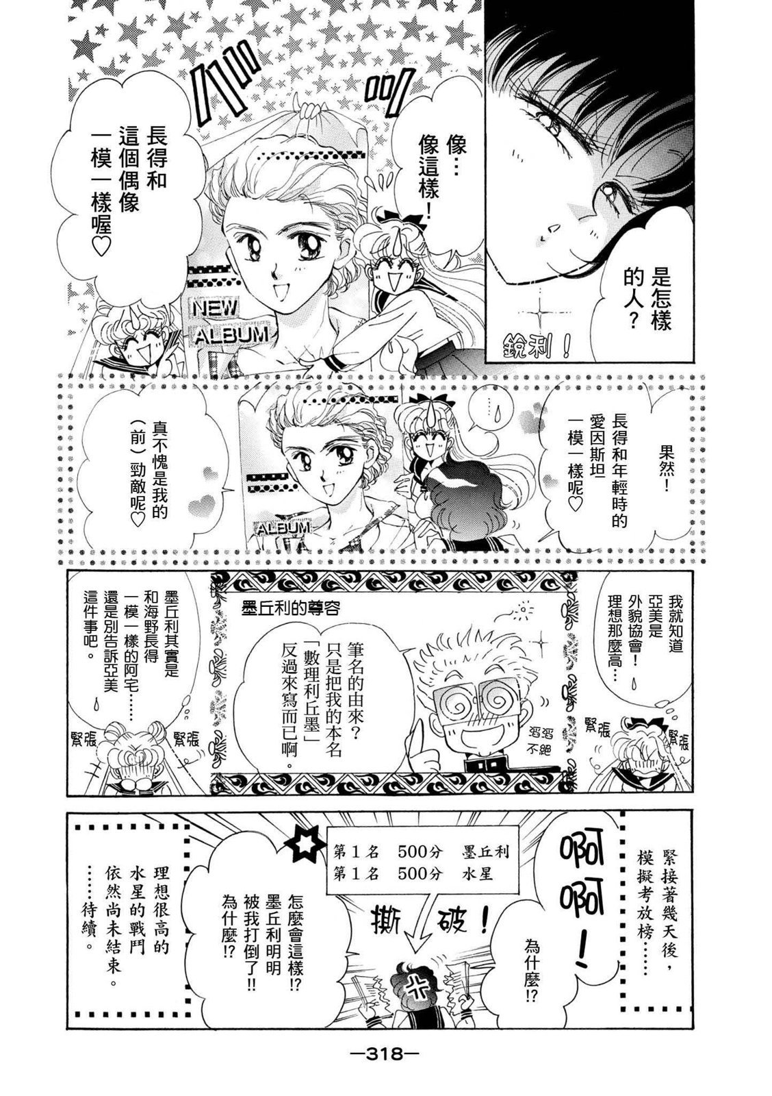第316页
