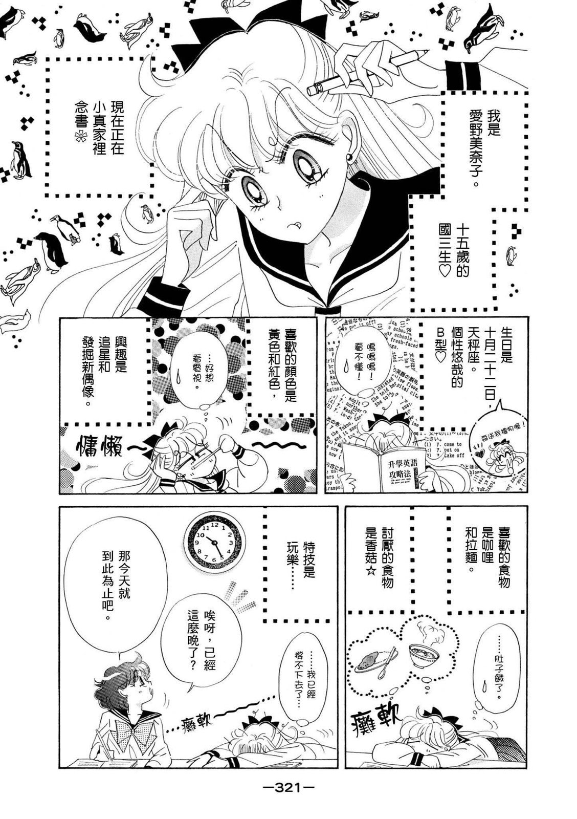 第319页