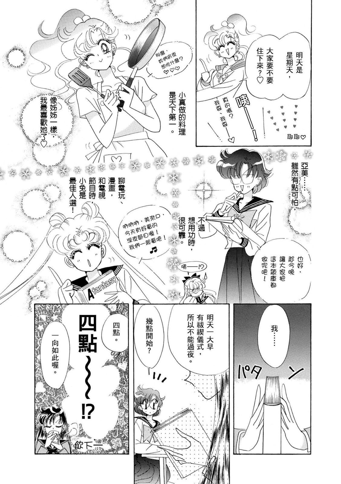 第321页