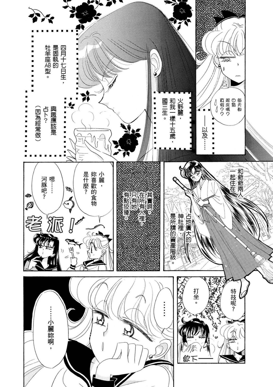 第322页