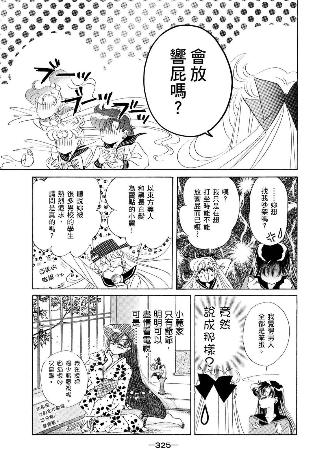 第323页