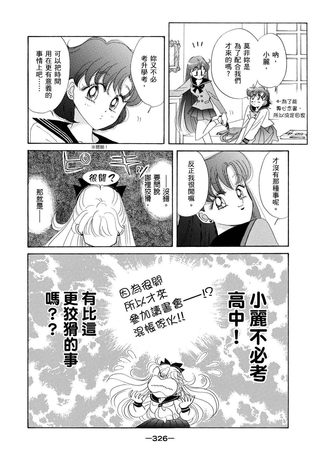 第324页