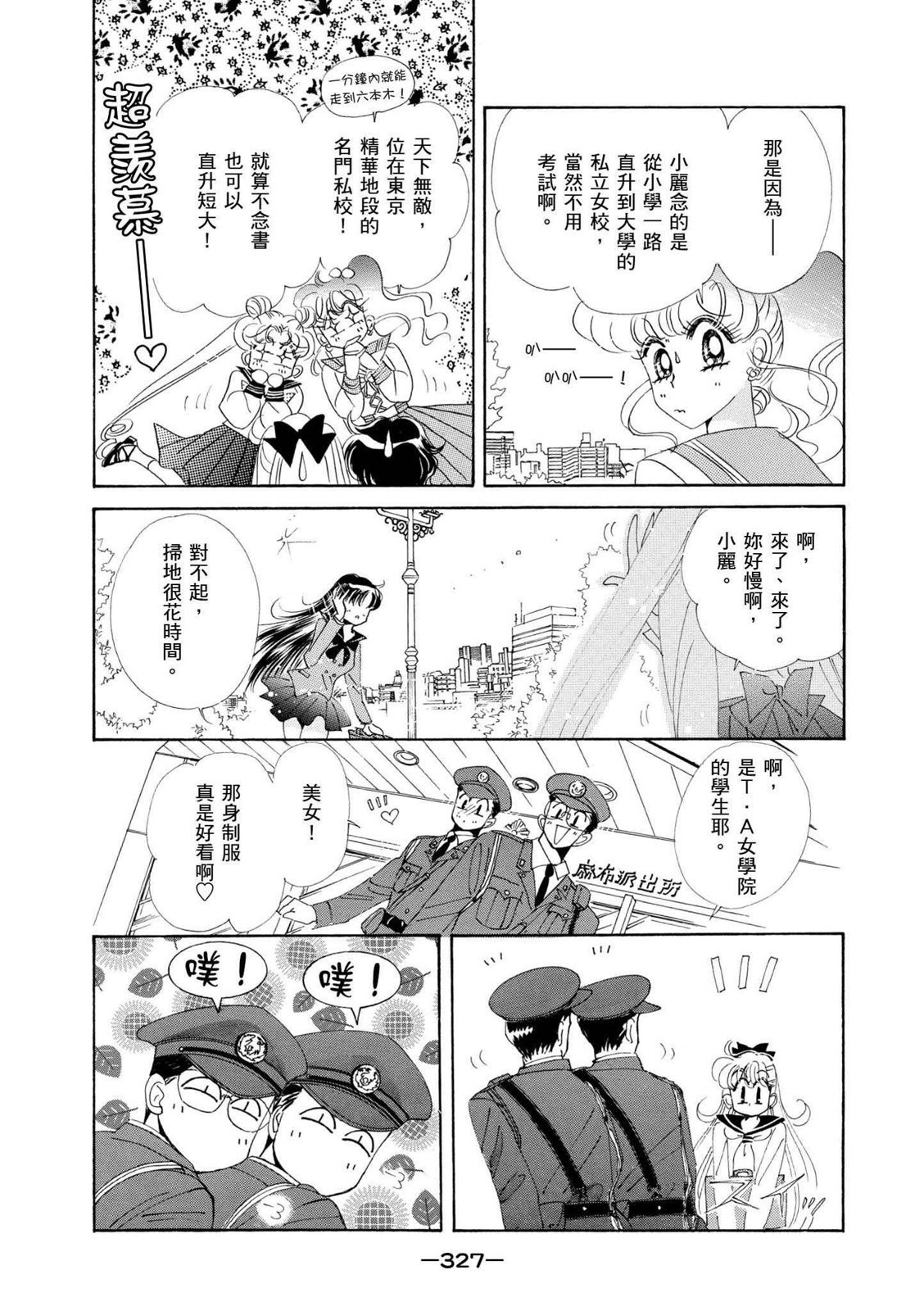 第325页