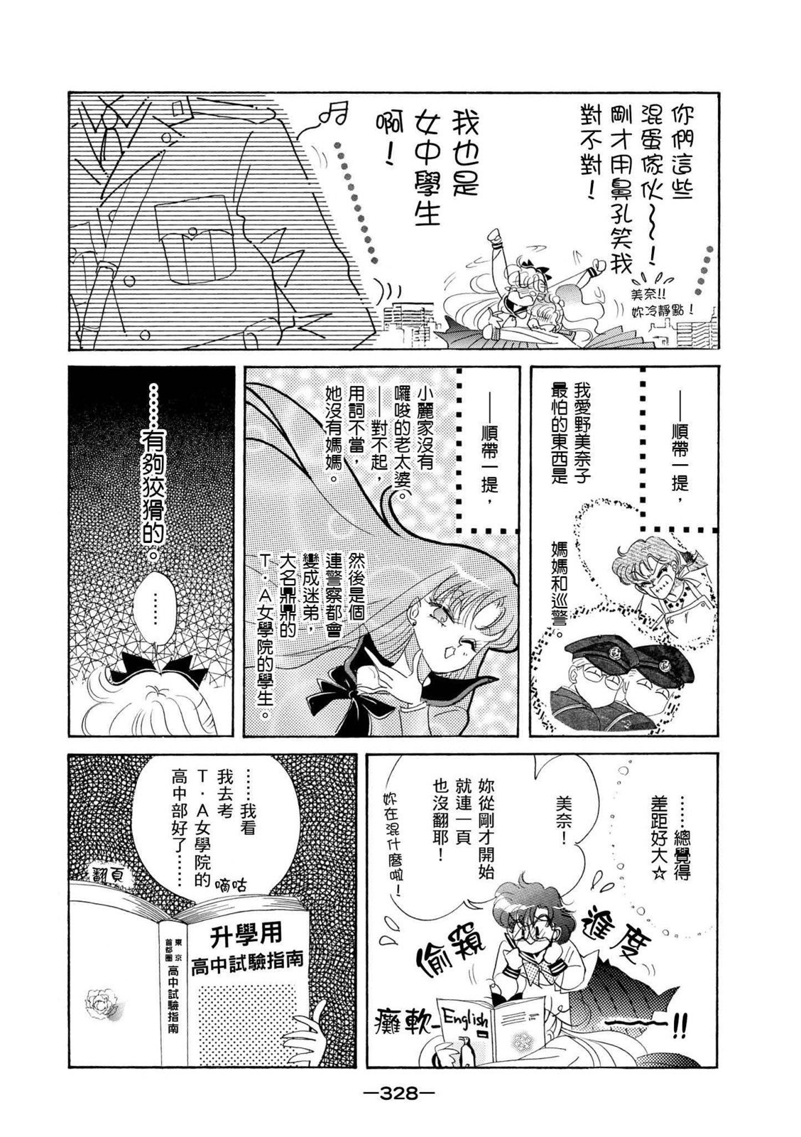 第326页