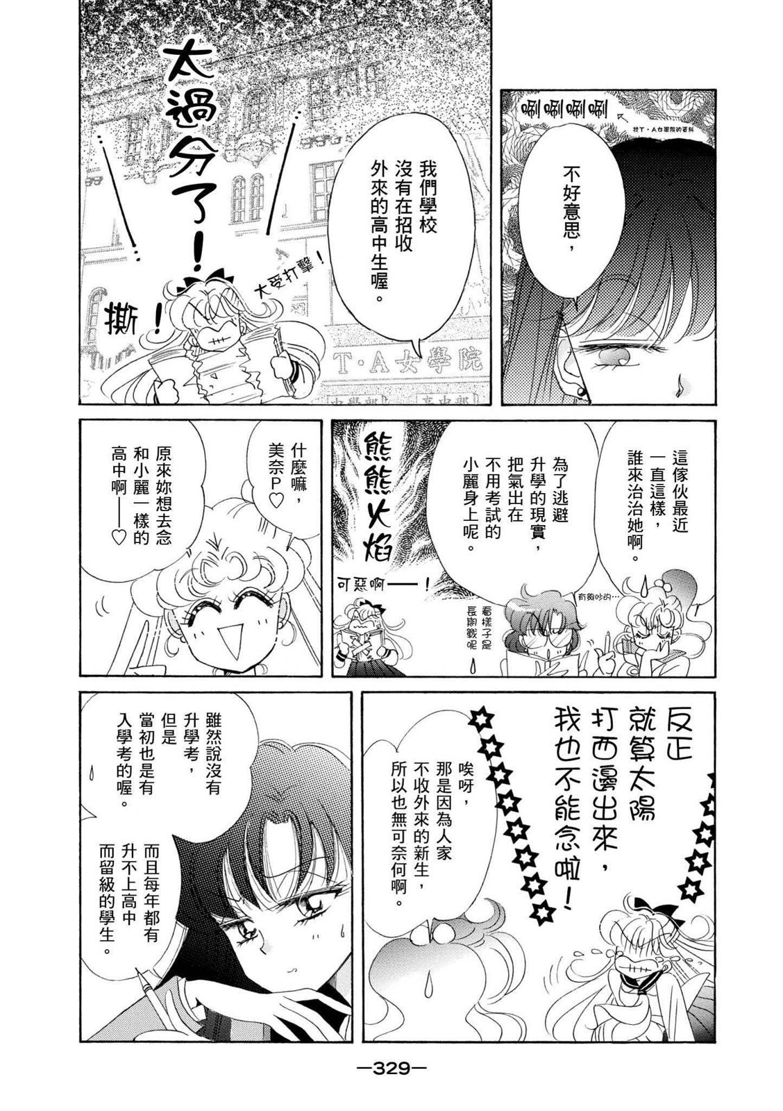 第327页
