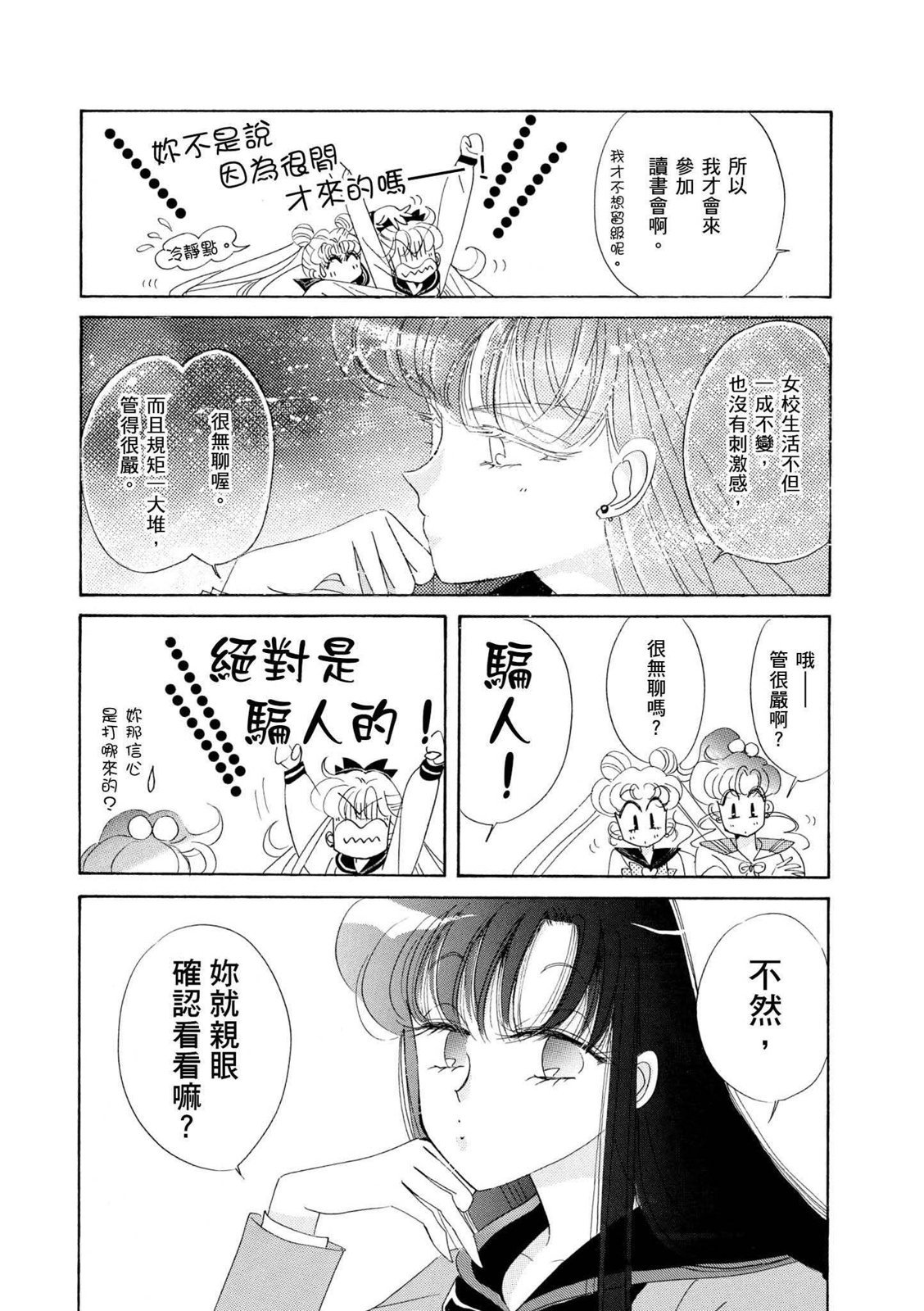 第328页