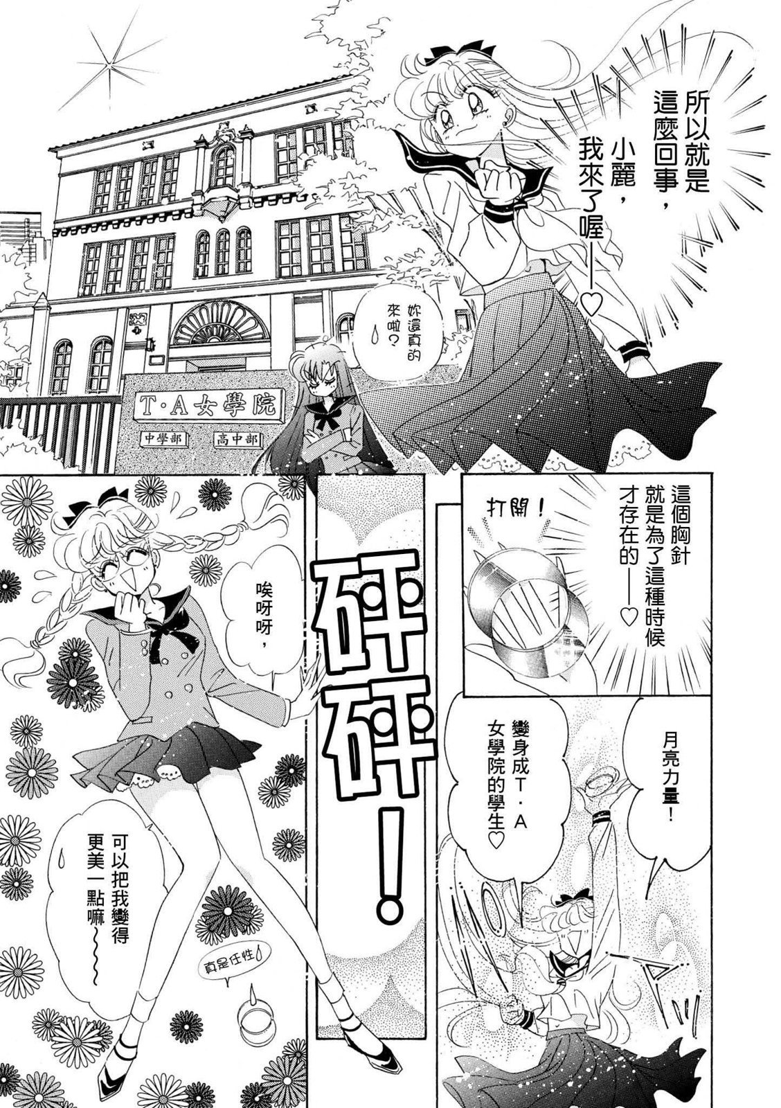 第329页