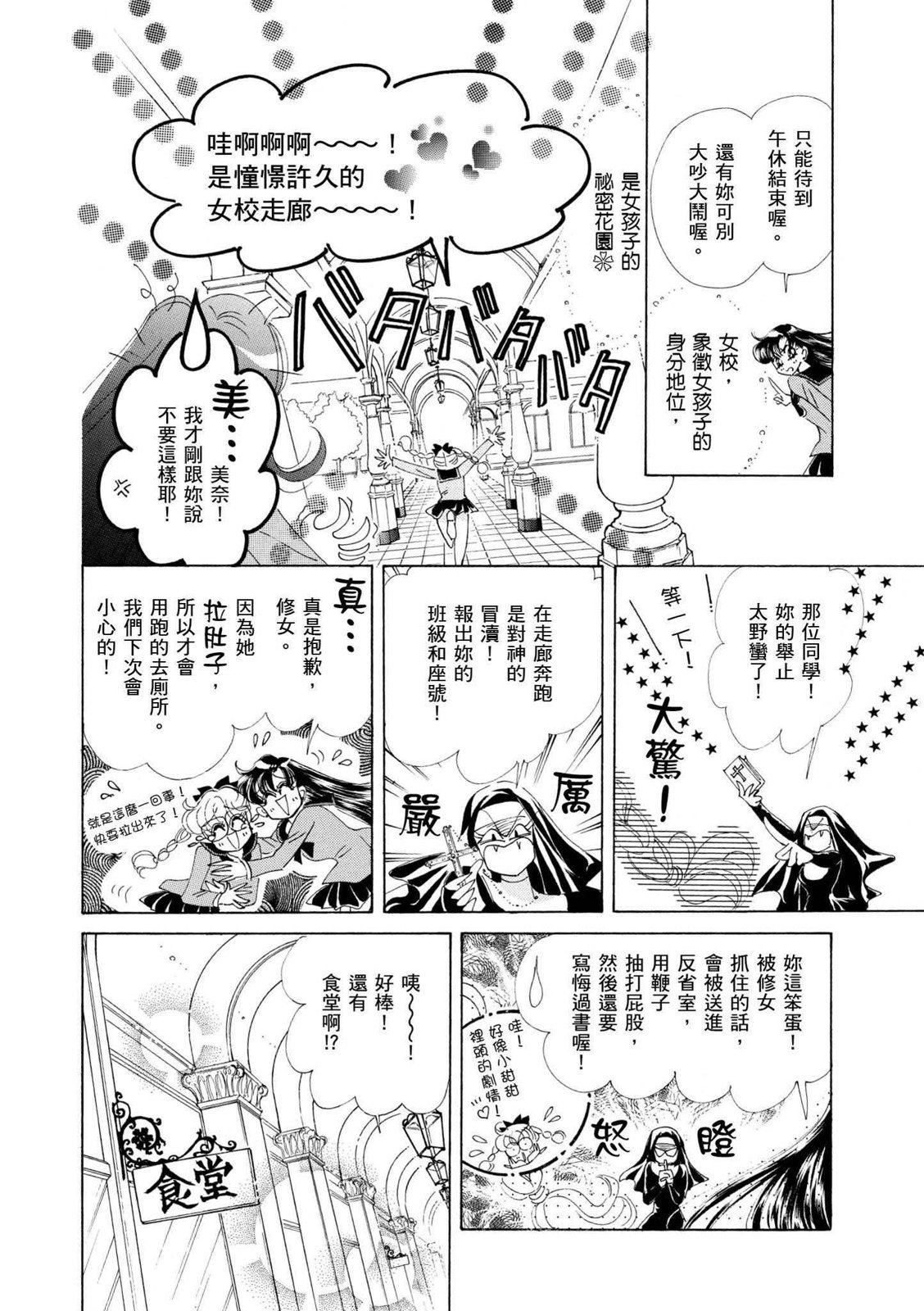第330页