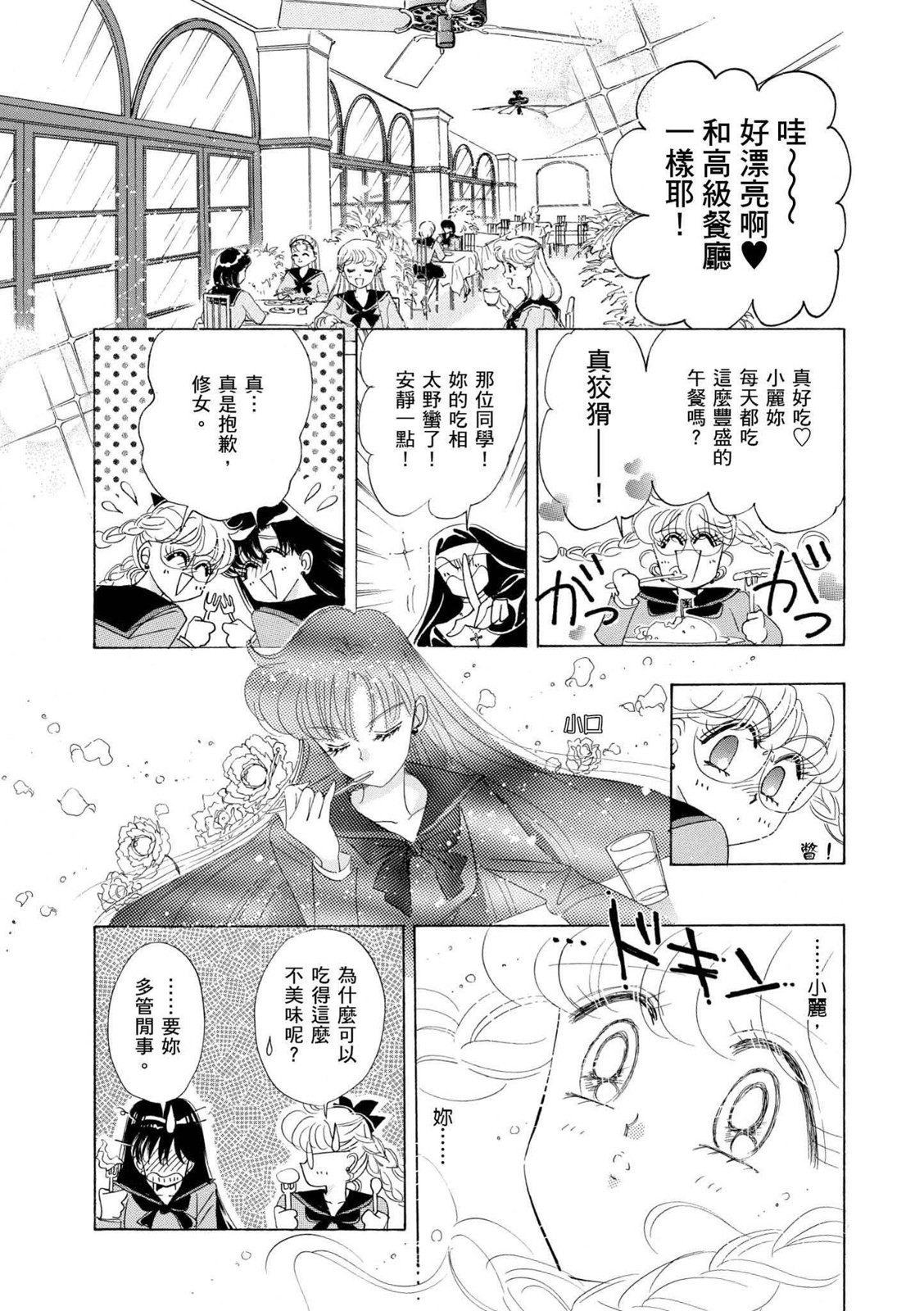 第331页