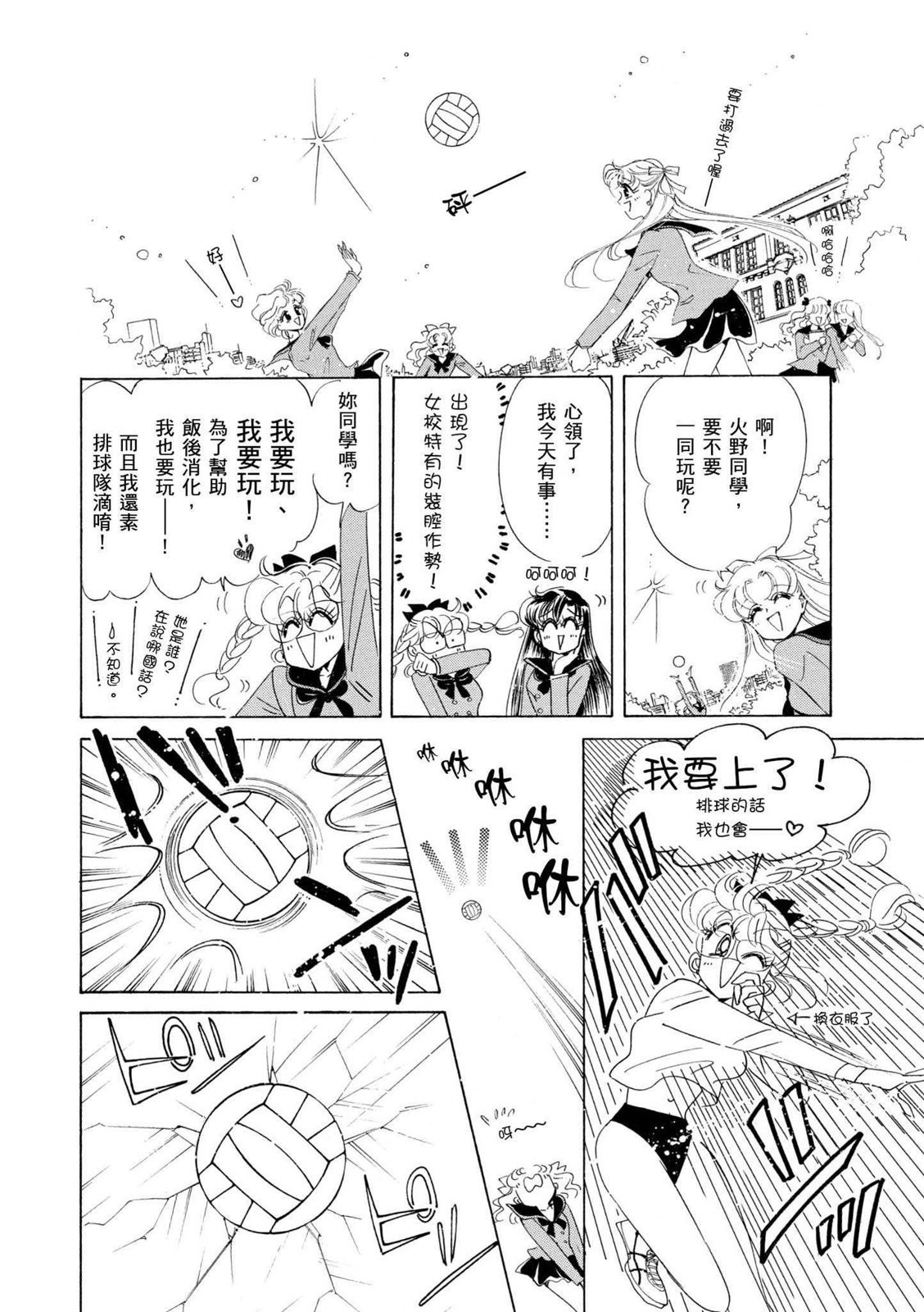 第332页