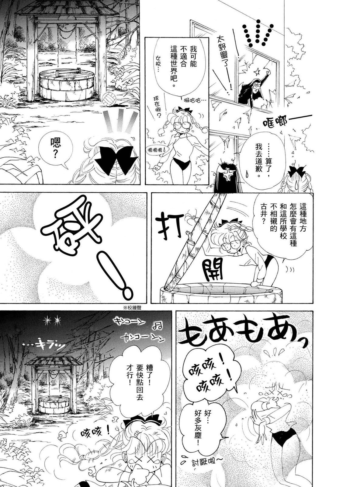 第333页