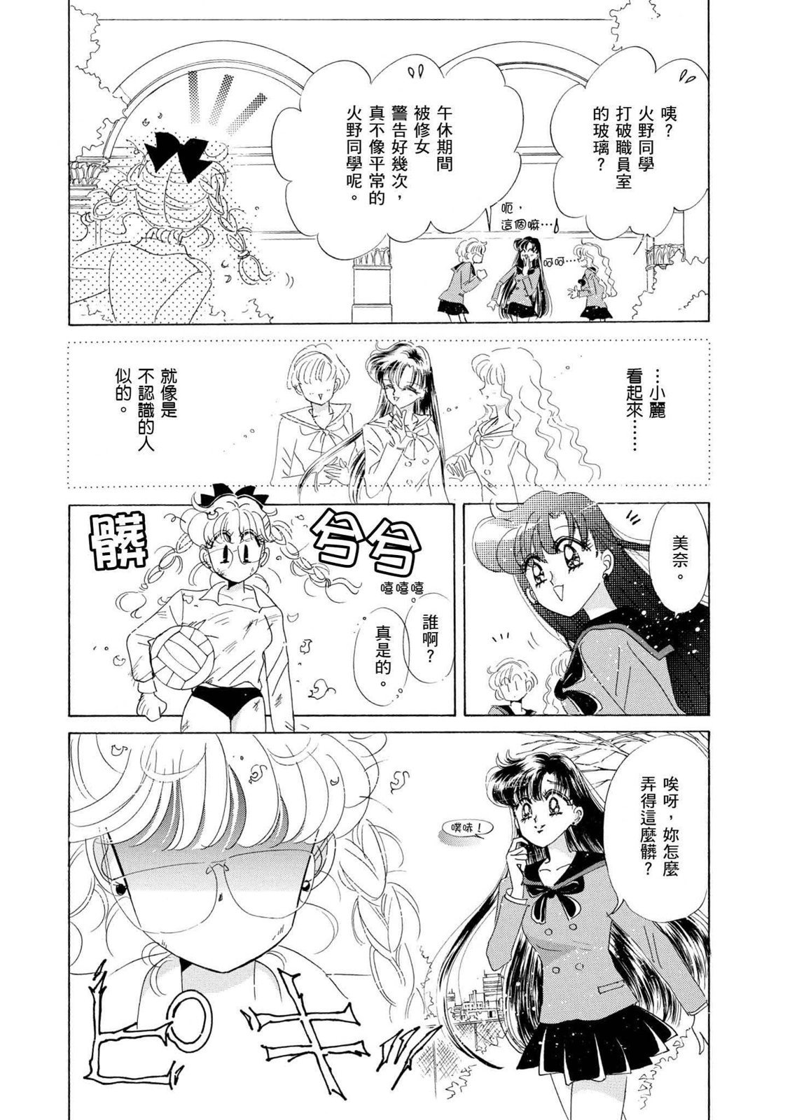 第334页
