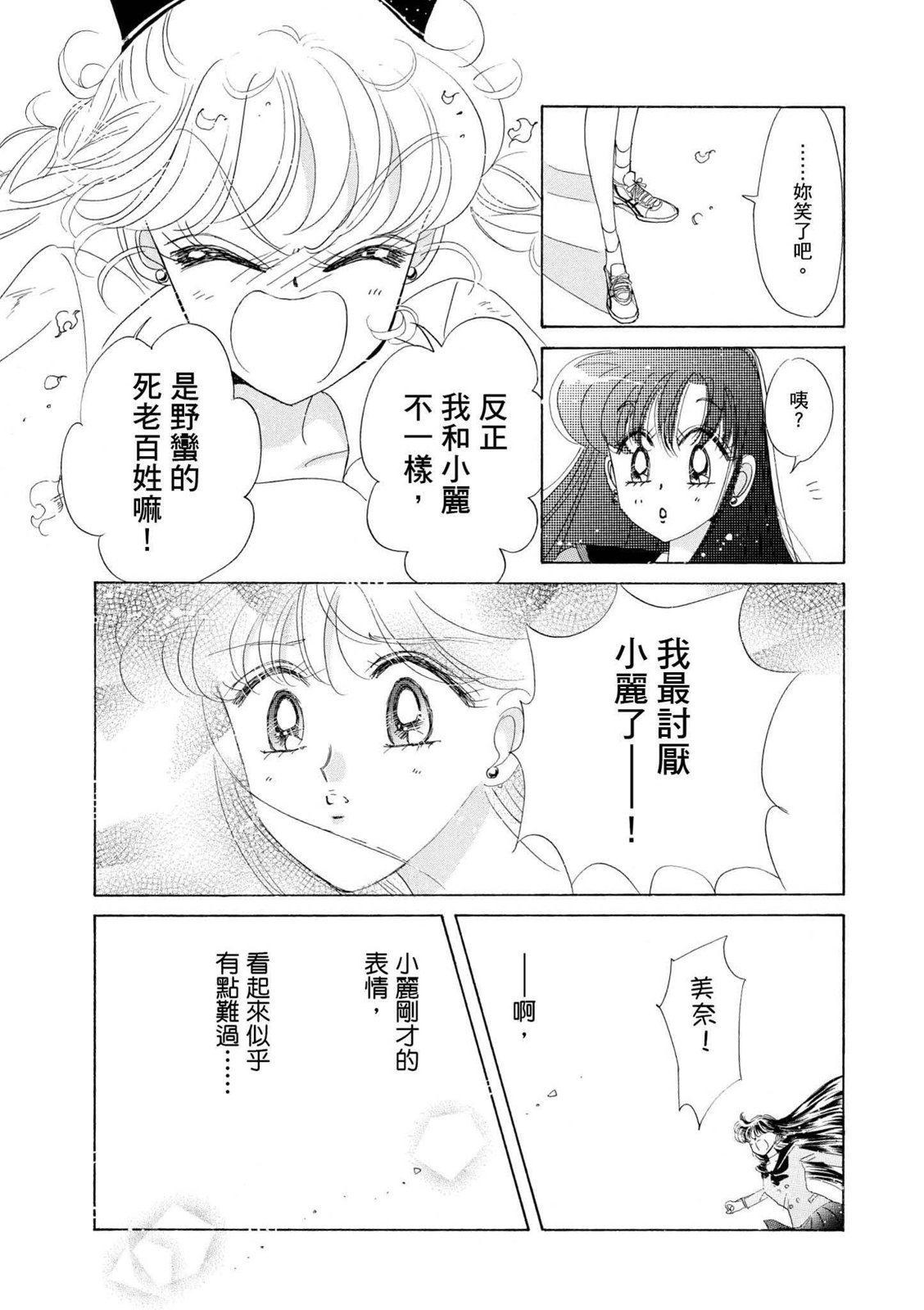 第335页