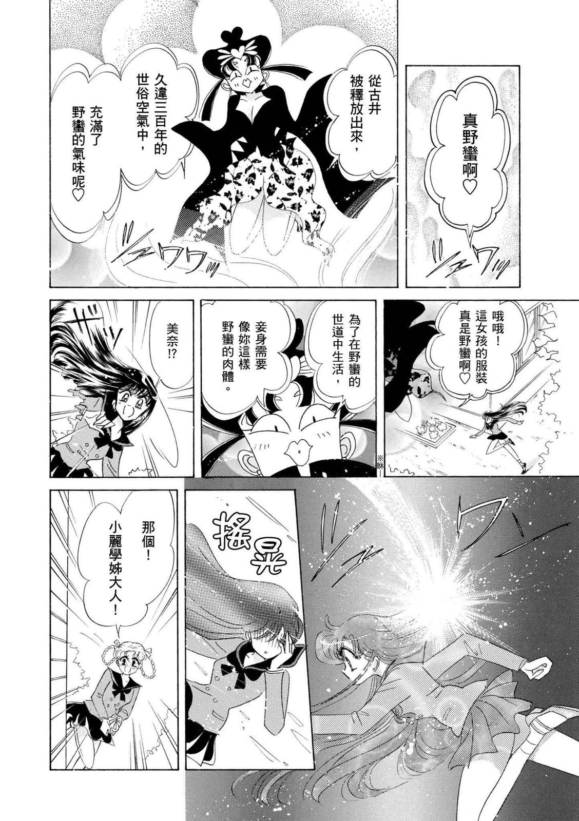 第336页