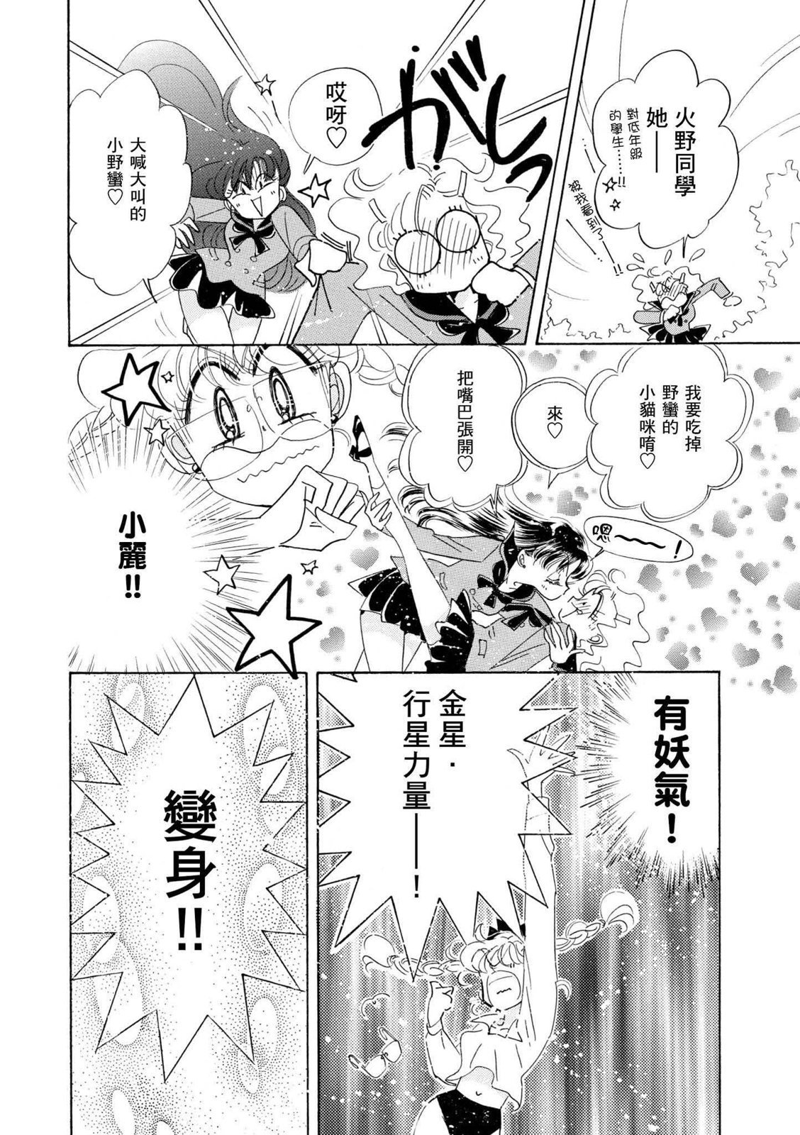第338页