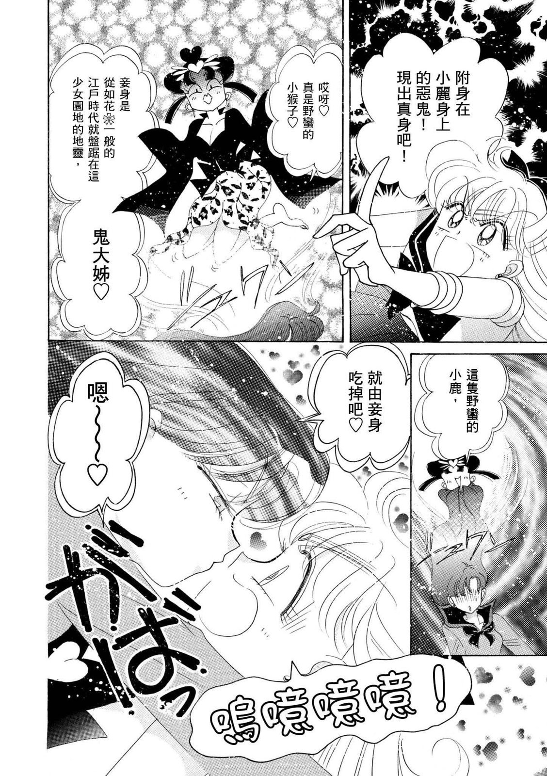 第340页