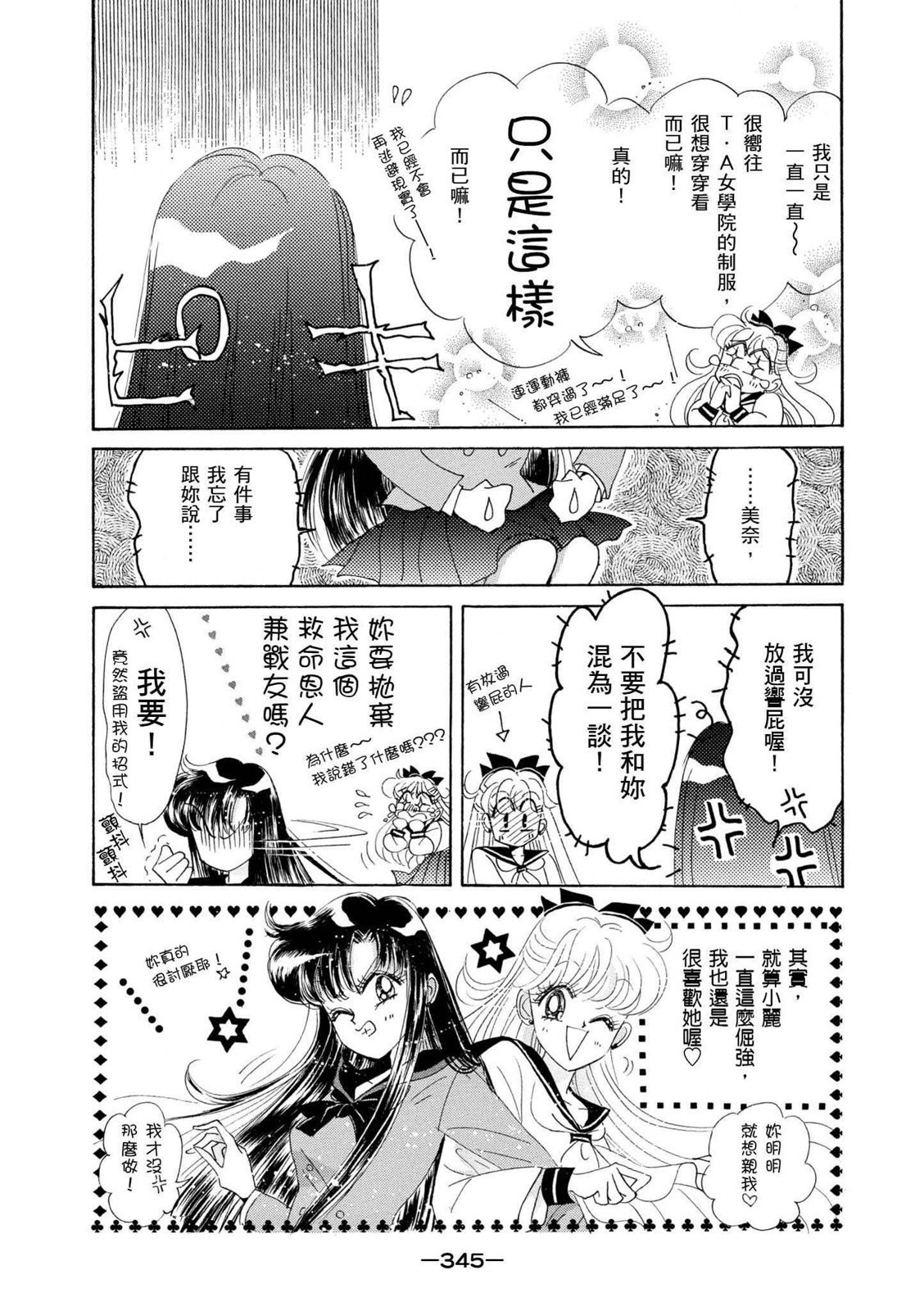 第343页