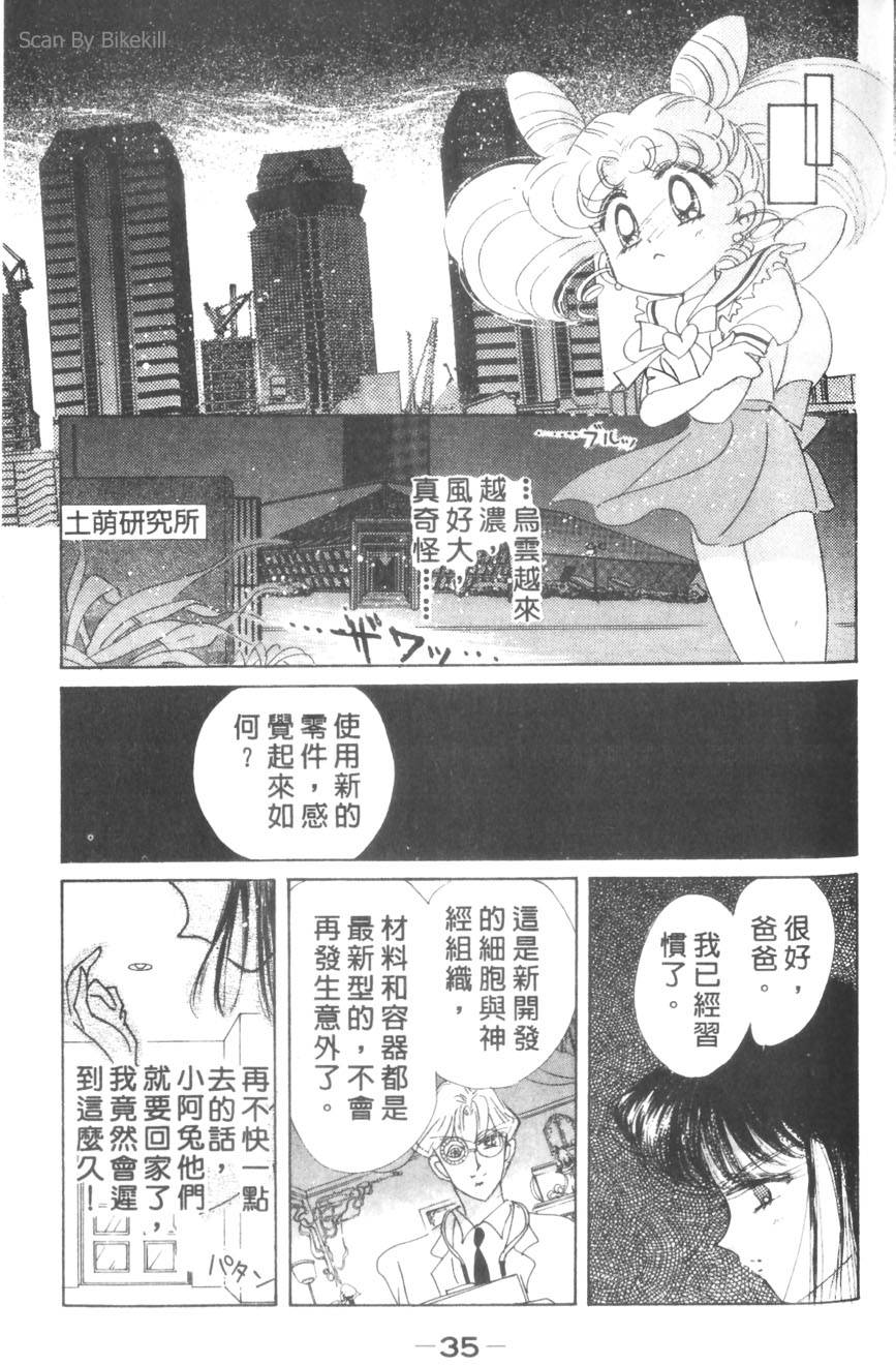 第33页
