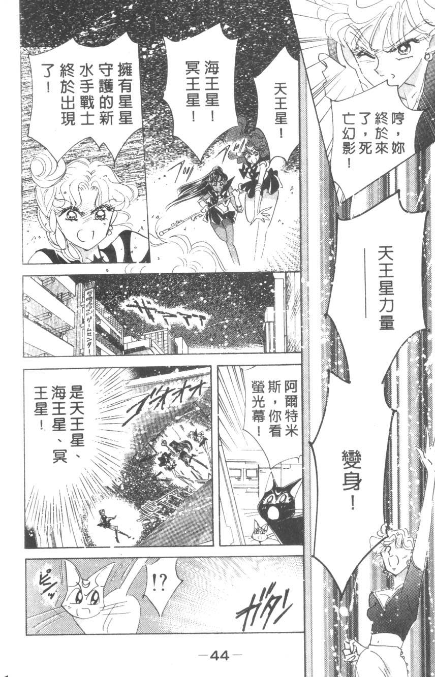 第42页
