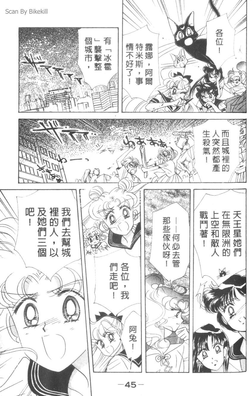 第43页
