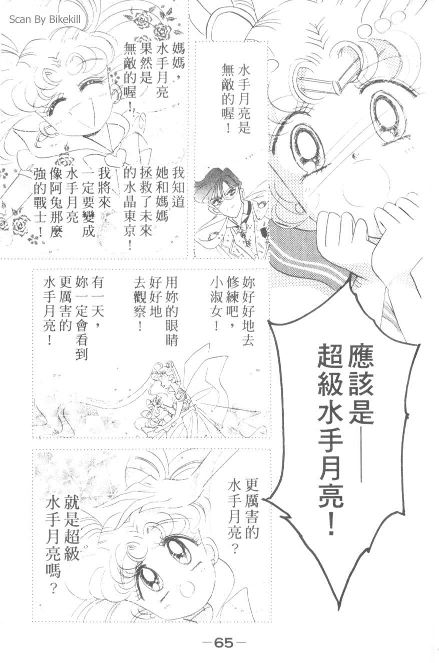 第63页