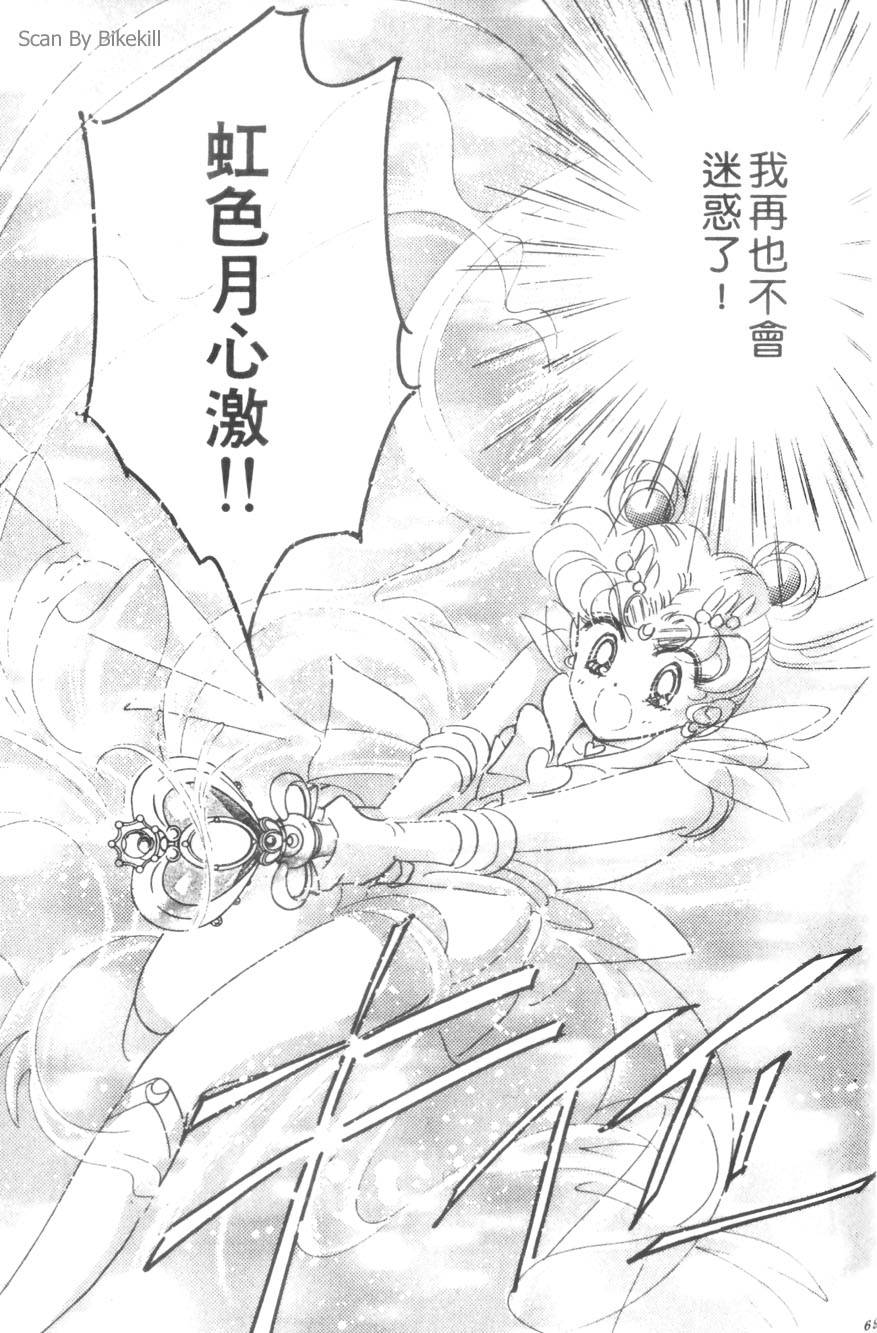 第67页