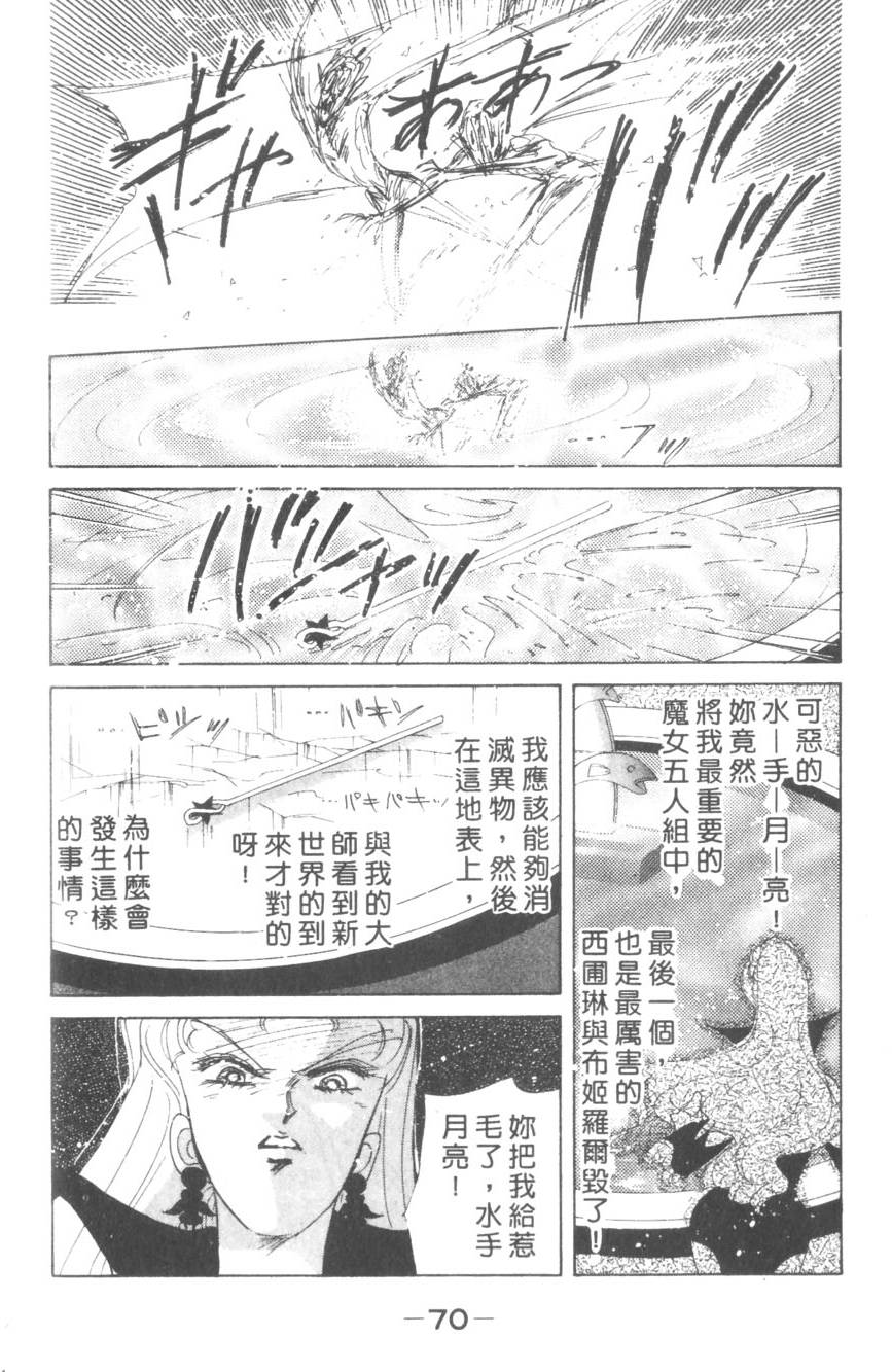第68页