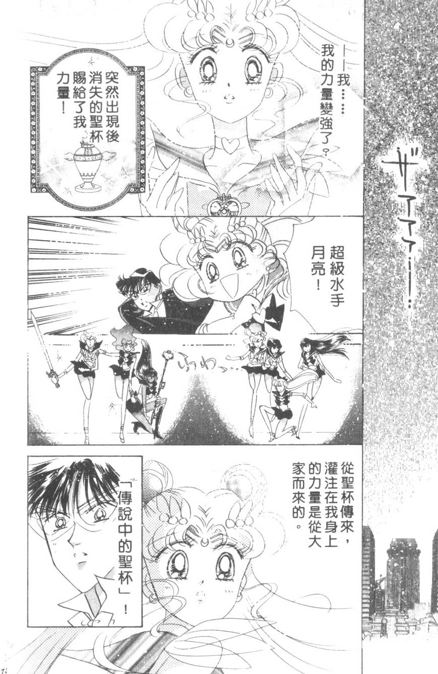 第70页