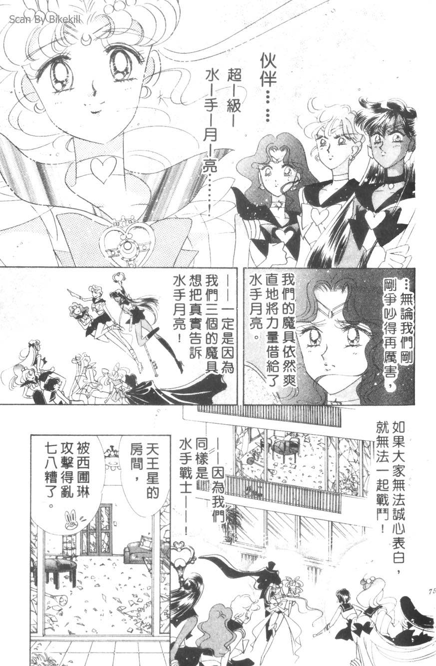 第73页