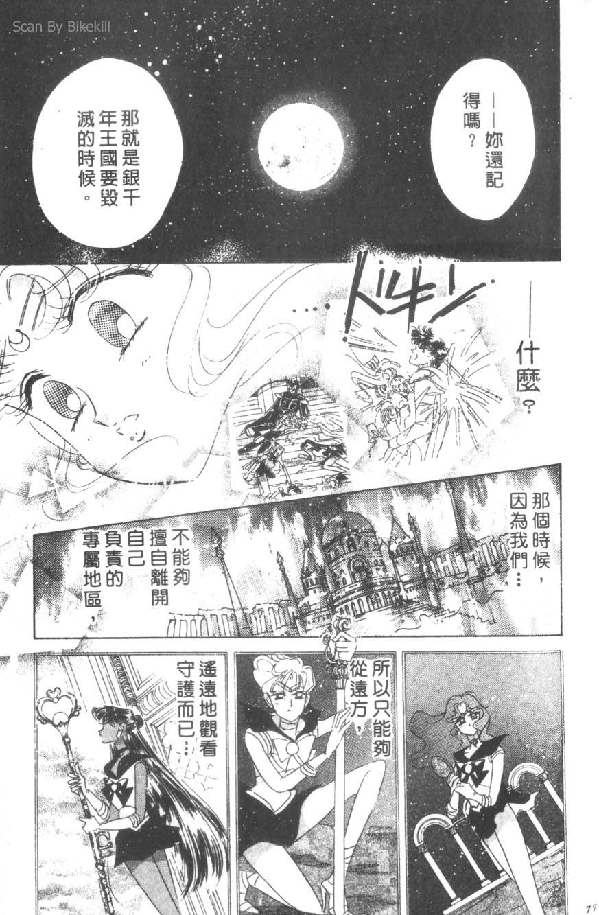 第75页