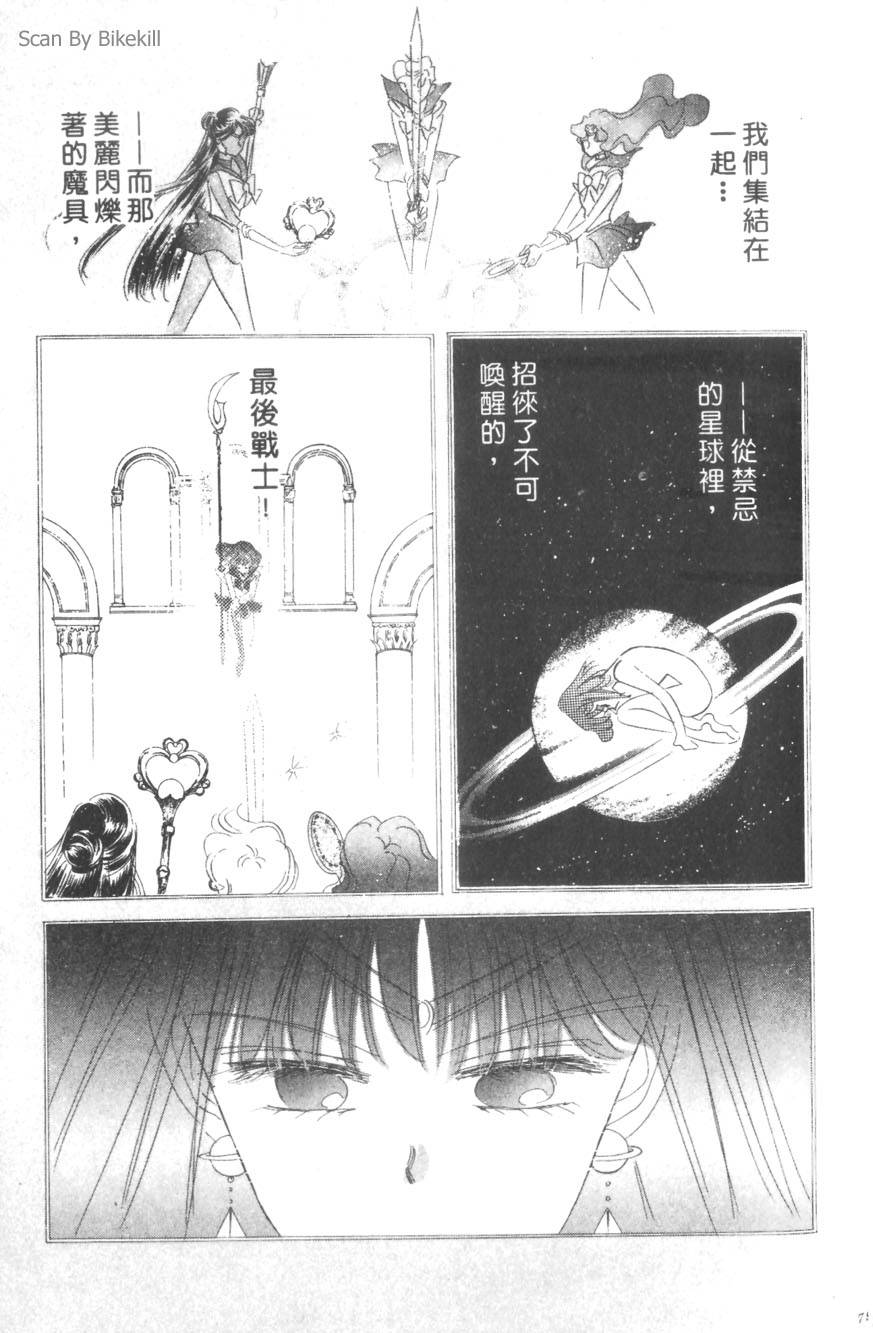 第77页