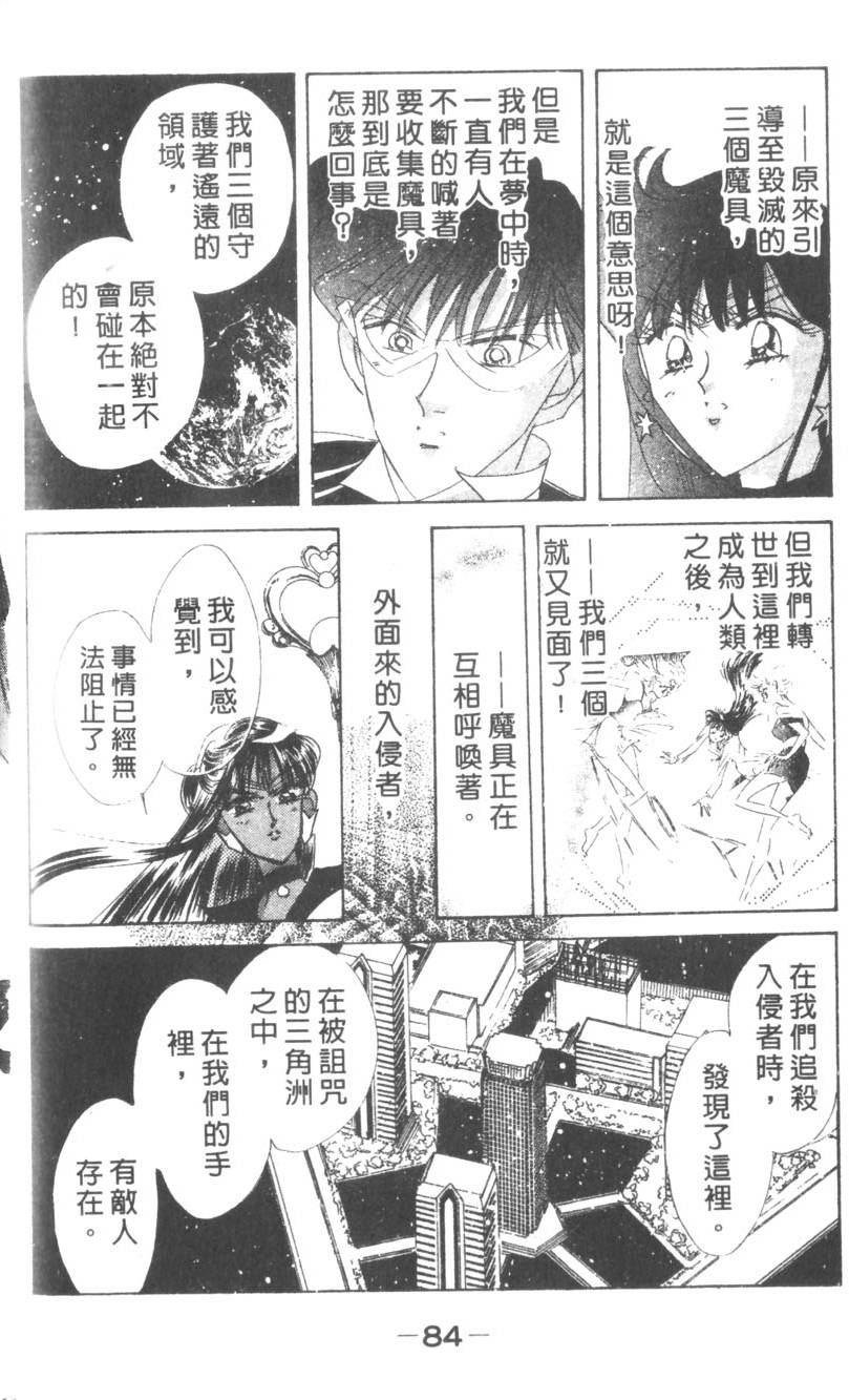 第82页