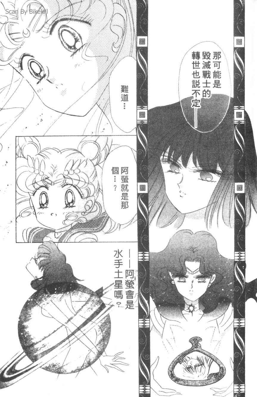第83页