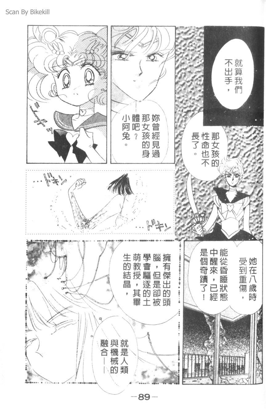 第87页