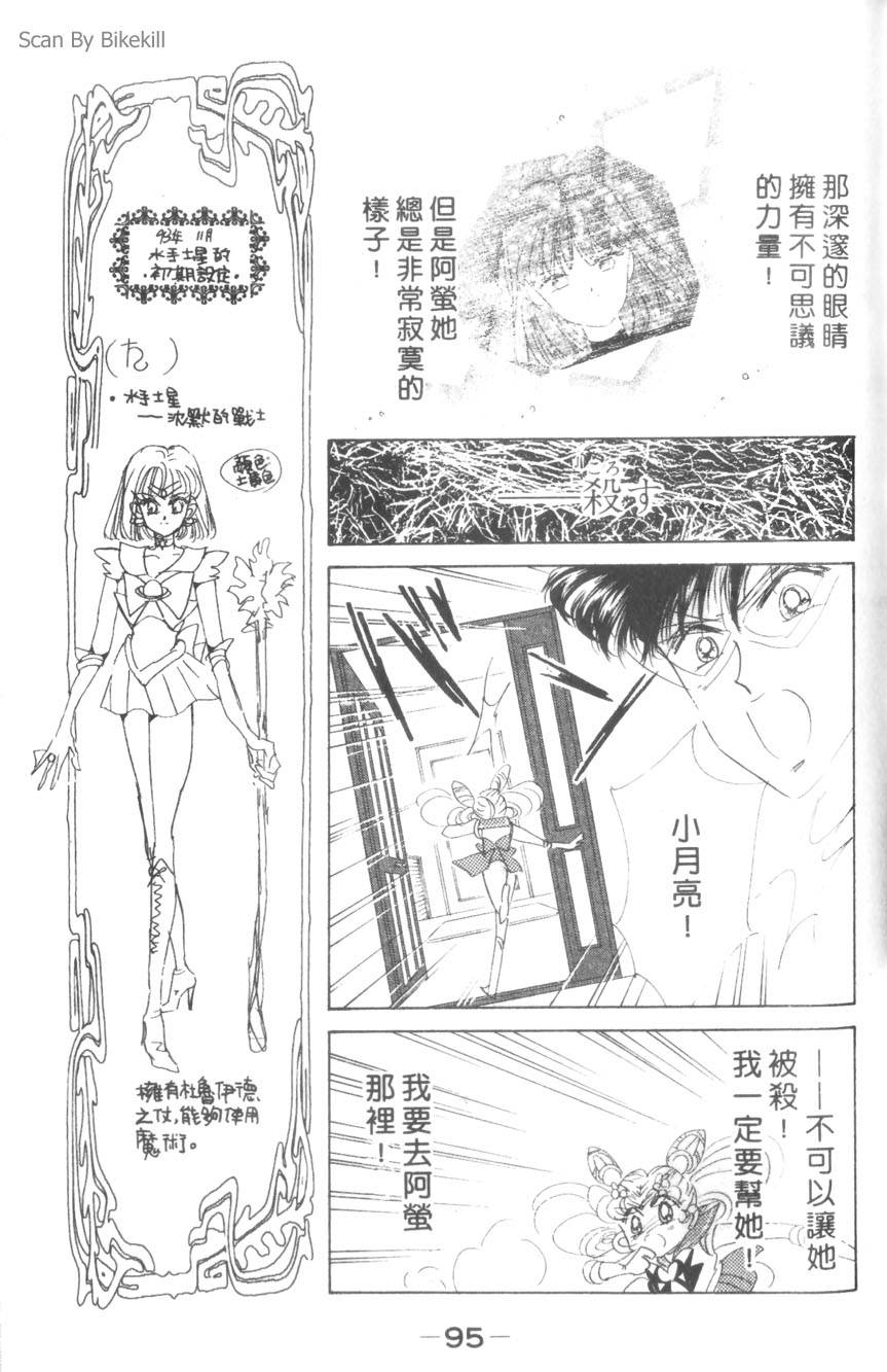 第93页