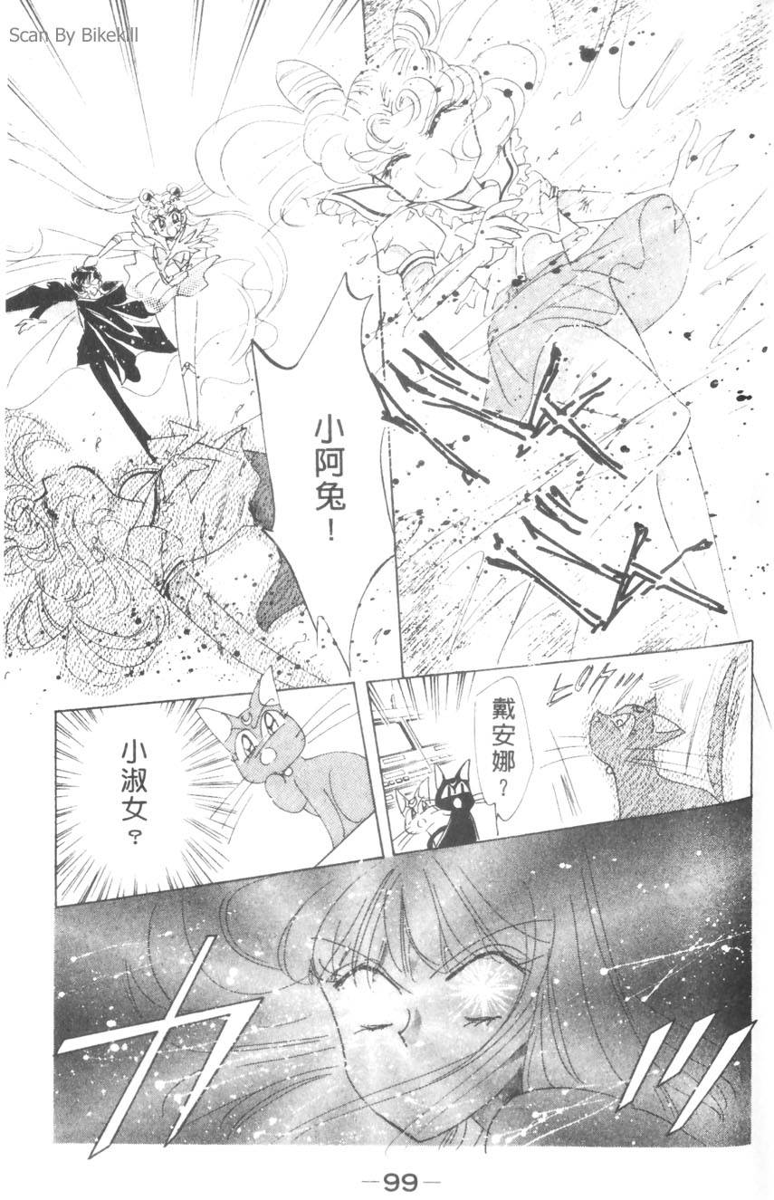 第97页