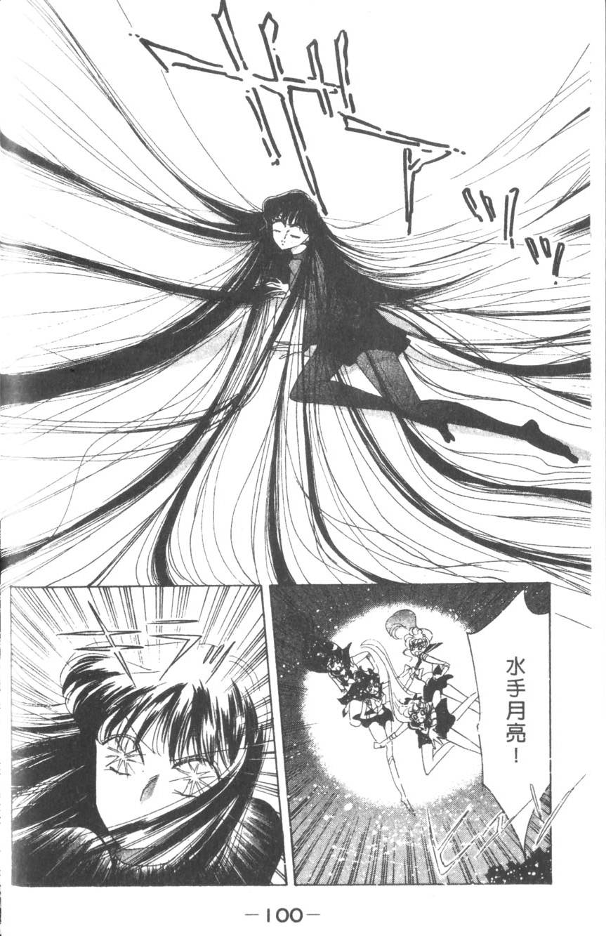 第98页