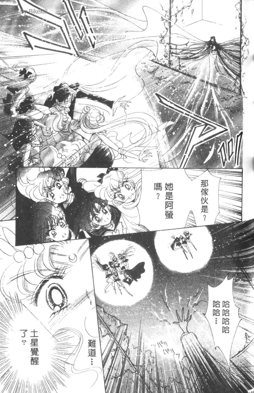 第99页