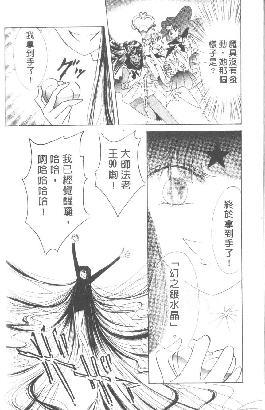 第100页